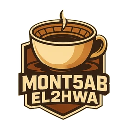 Mont5ab El2hwa logo
